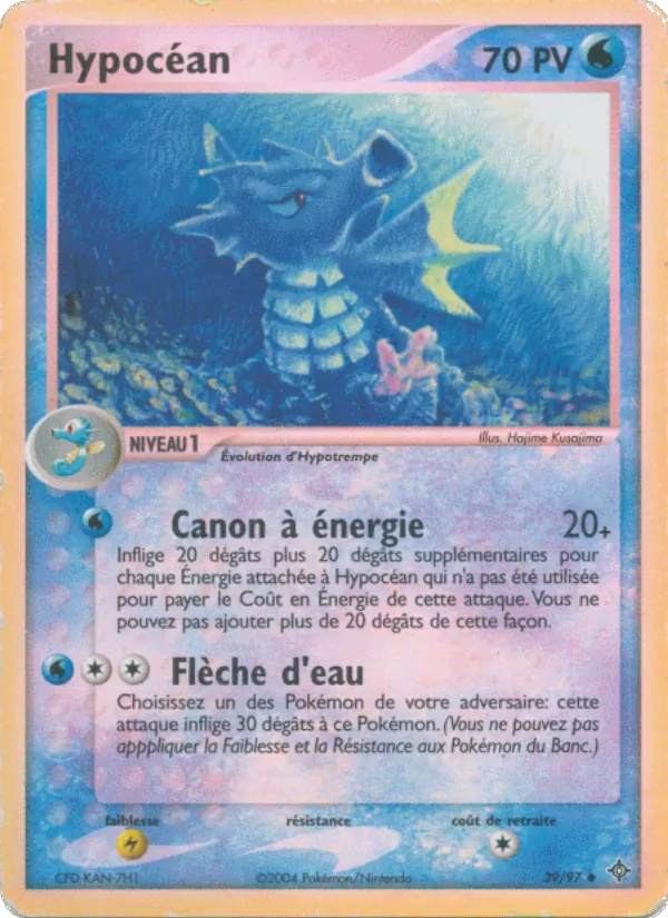 Hypocéan – EX Dragon 39