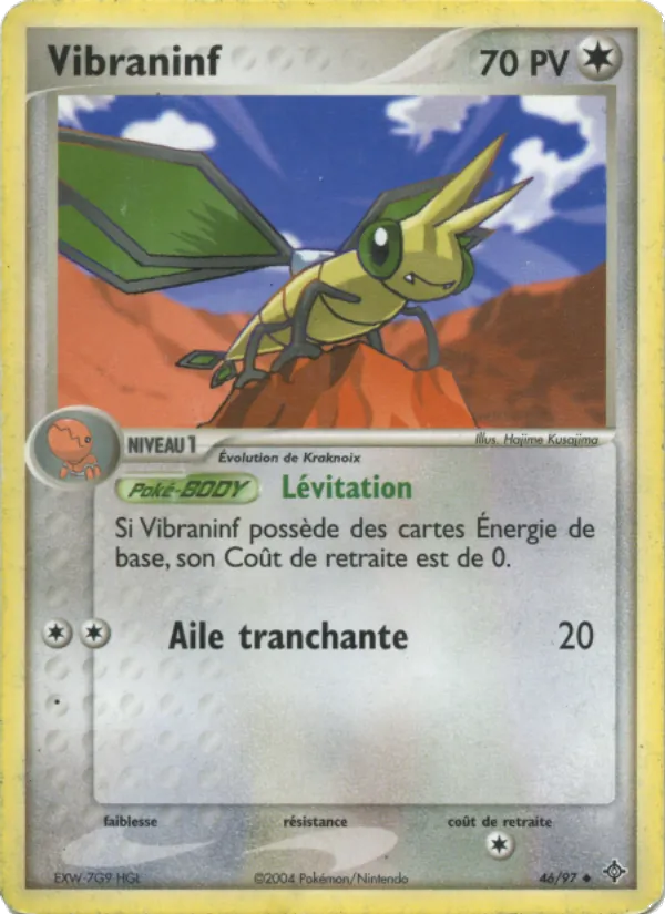 Vibraninf – EX Dragon 46