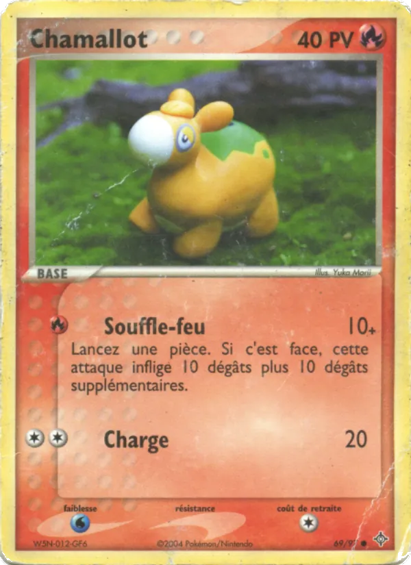 Chamallot – EX Dragon 69