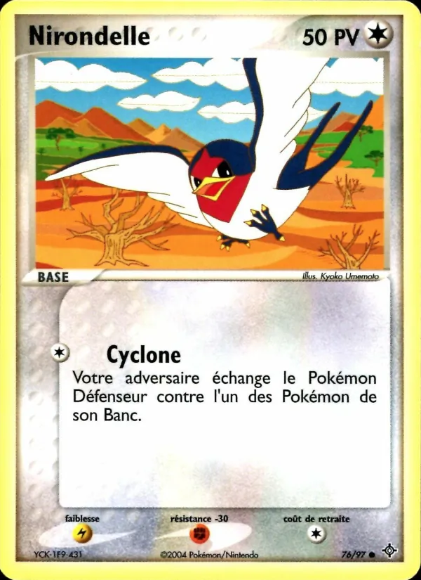 Nirondelle – EX Dragon 76