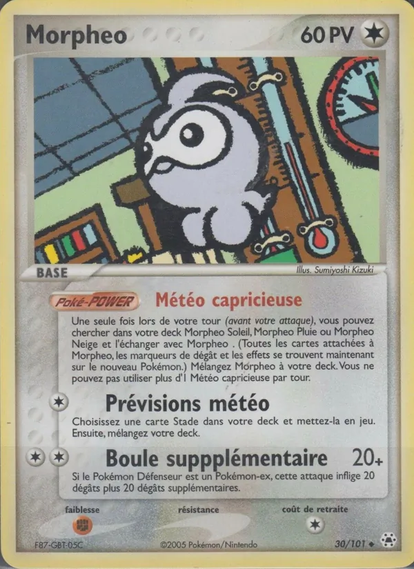 Morphéo – EX Légendes Oubliées 30