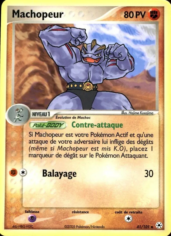 Machopeur – EX Légendes Oubliées 41