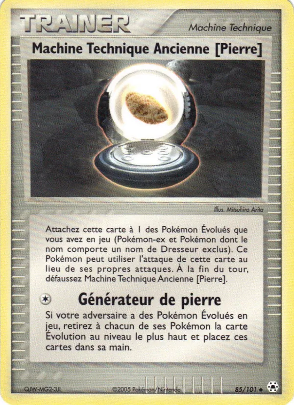 Machine Technique Ancienne [Pierre] – EX Légendes Oubliées 85