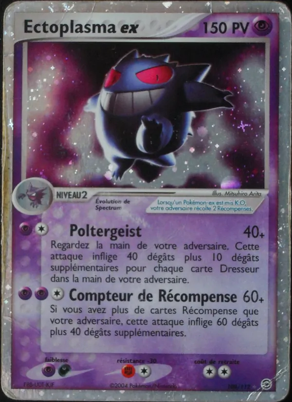 Ectoplasma ex – EX Rouge Feu & Vert Feuille 108