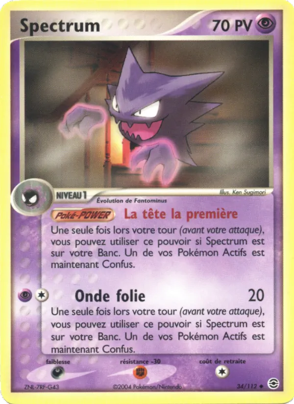 Spectrum – EX Rouge Feu & Vert Feuille 34