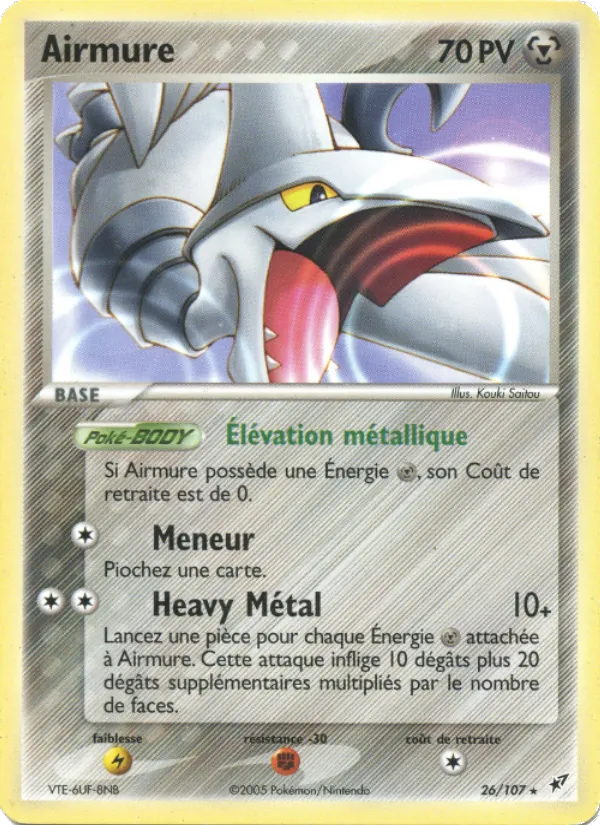 Airmure – EX Deoxys 26