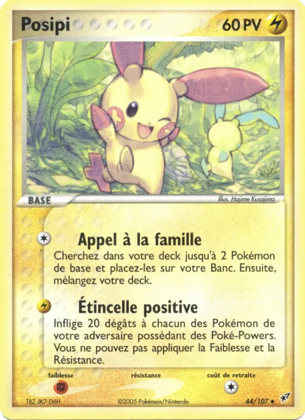 Posipi – EX Deoxys 44