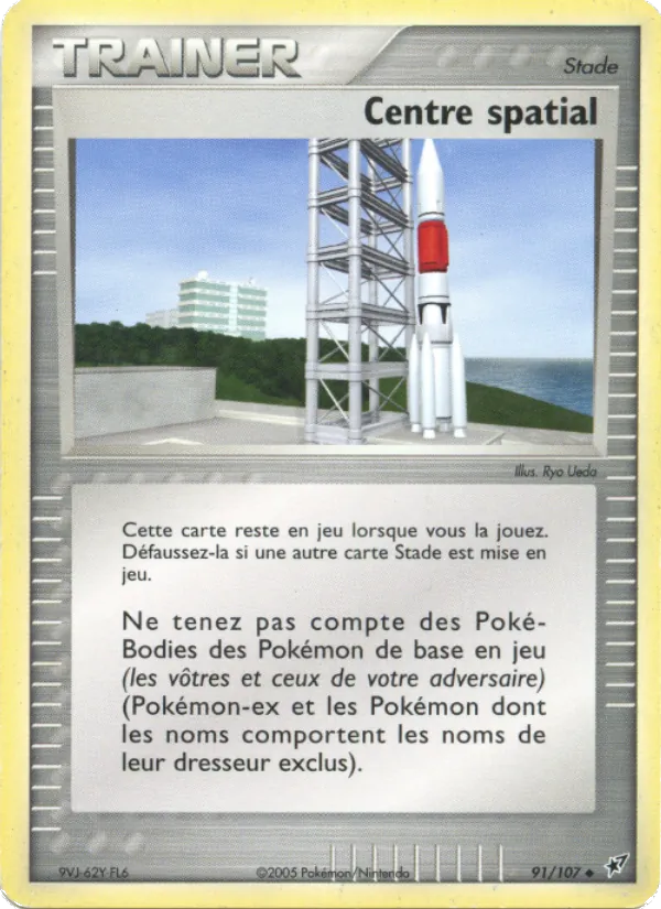 Centre spatial – EX Deoxys 91