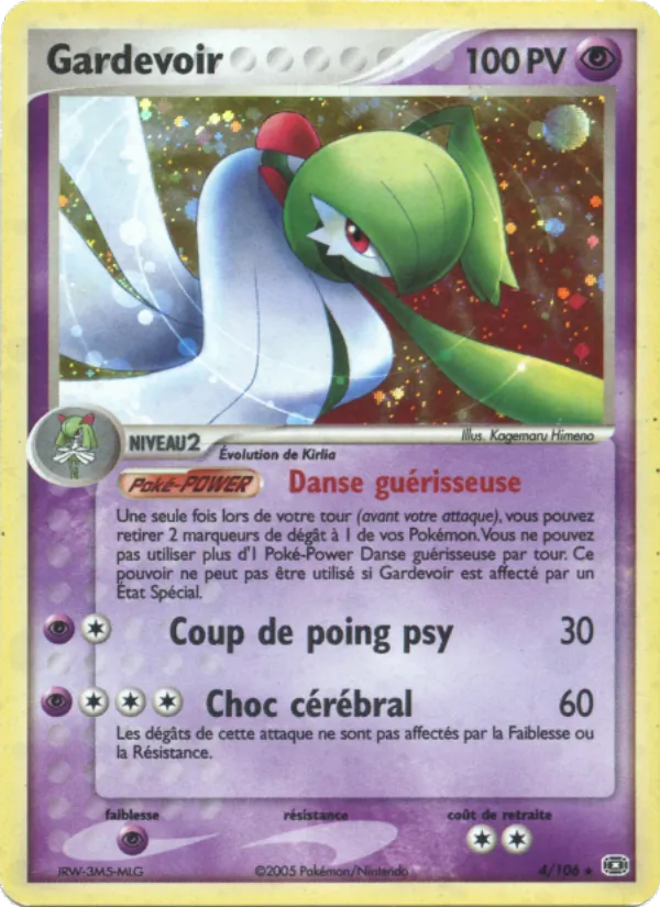 Gardevoir – EX Émeraude 4