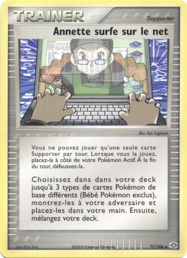 Annette surfe sur le net – EX Émeraude 77