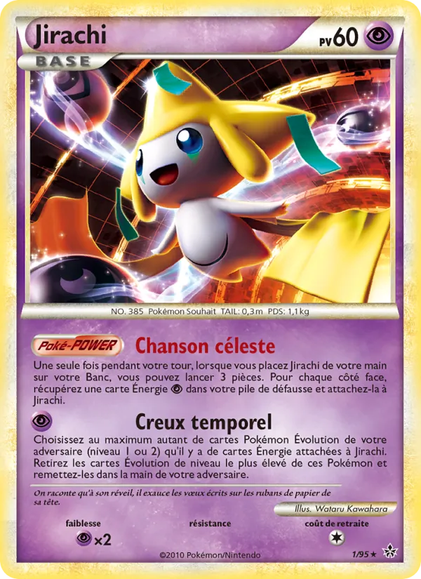 Jirachi – Déchaînement 1