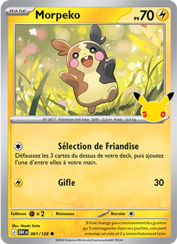 Morpeko – 30ᵉ Anniversaire 61