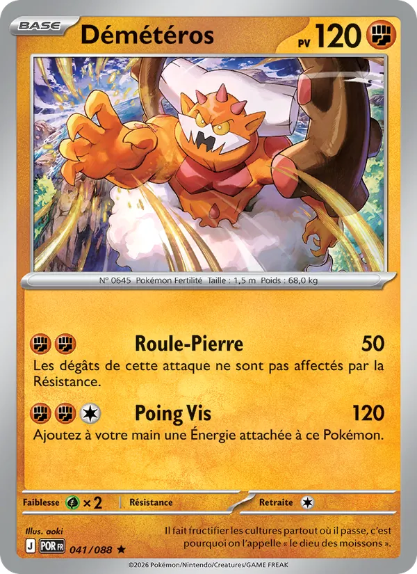 Démétéros – Équilibre Parfait 41