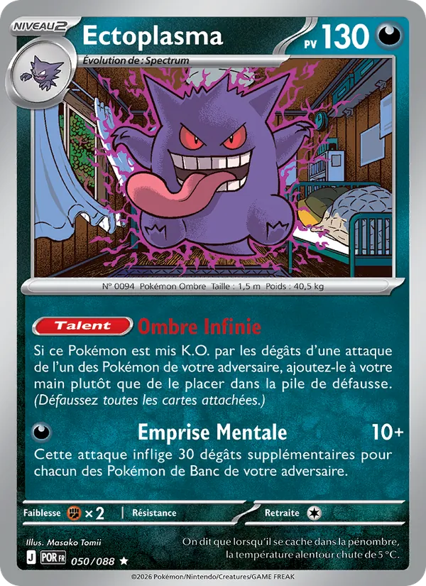 Ectoplasma – Équilibre Parfait 50
