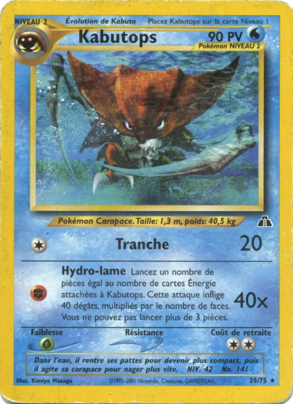 Kabutops – Neo Discovery 25