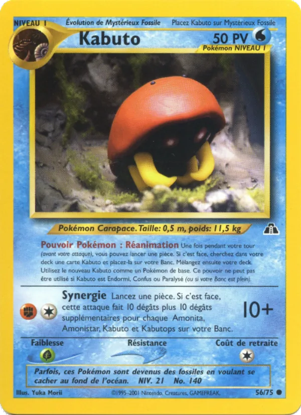 Kabuto – Neo Discovery 56