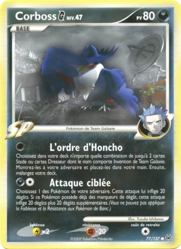 Corboss G – Platine 77