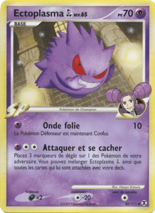 Ectoplasma  Niv. 65 – Rivaux Émergeants 40