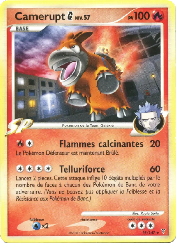 Camerupt G – Vainqueurs Suprêmes 19