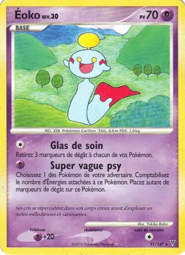 Éoko – Vainqueurs Suprêmes 21
