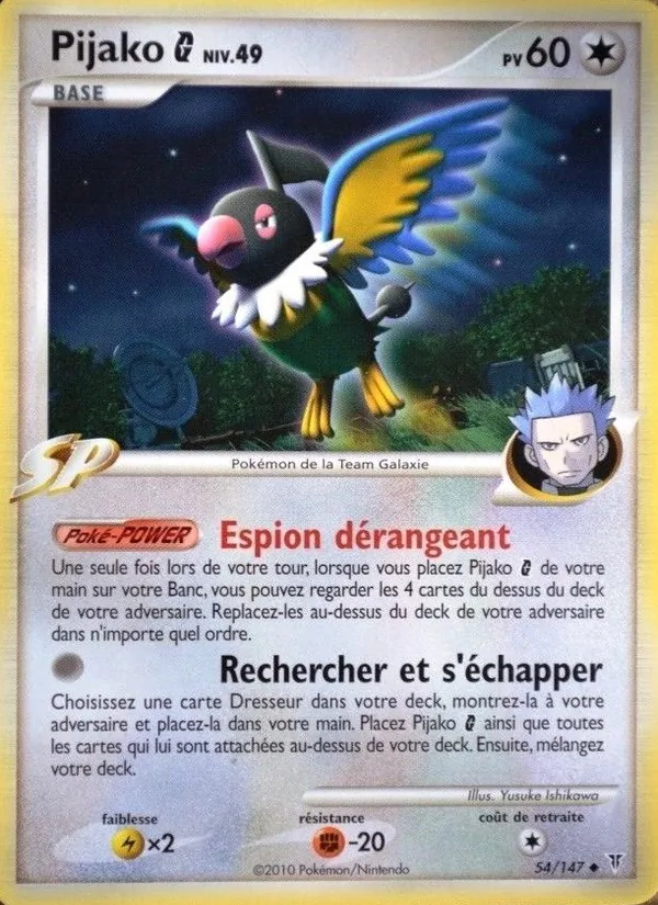 Pijako G – Vainqueurs Suprêmes 54