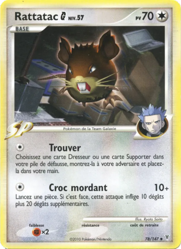 Rattatac G – Vainqueurs Suprêmes 78