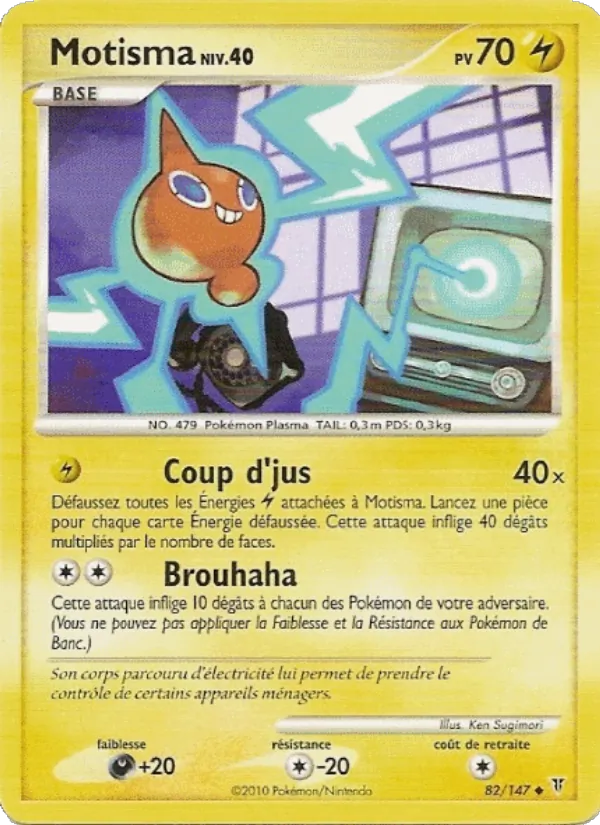 Motisma – Vainqueurs Suprêmes 82