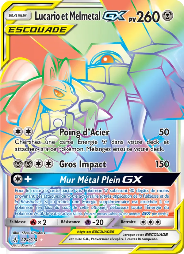 Lucario et Melmetal GX – Alliance Infaillible 224
