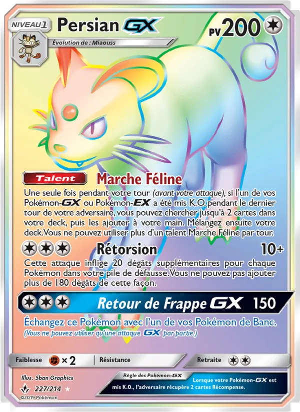 Persian GX – Alliance Infaillible 227