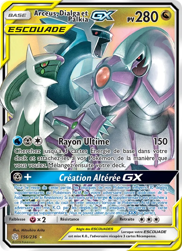 Arceus, Dialga et Palkia GX – Éclipse Cosmique 156