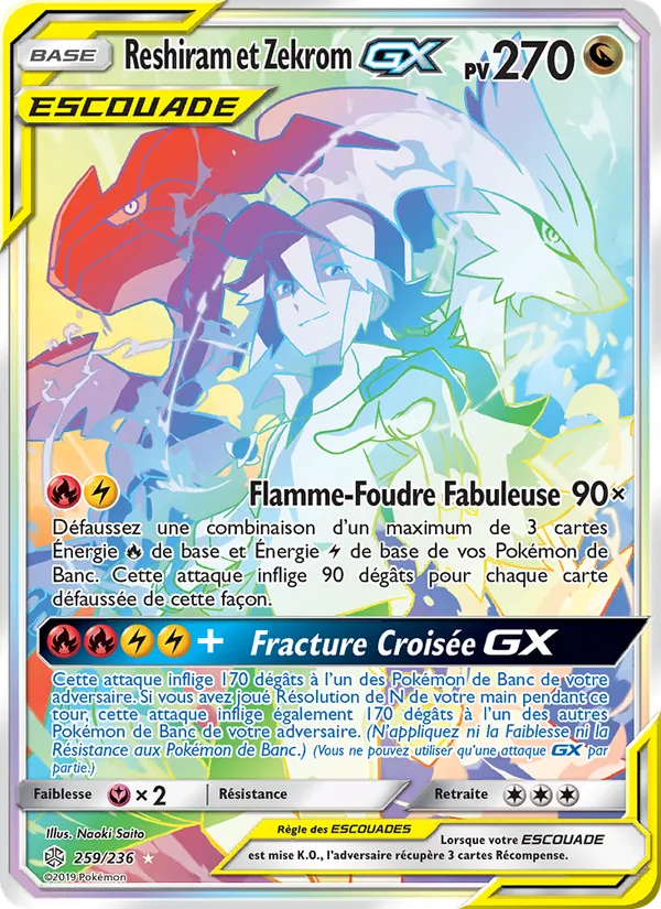 Reshiram et Zekrom GX – Éclipse Cosmique 259