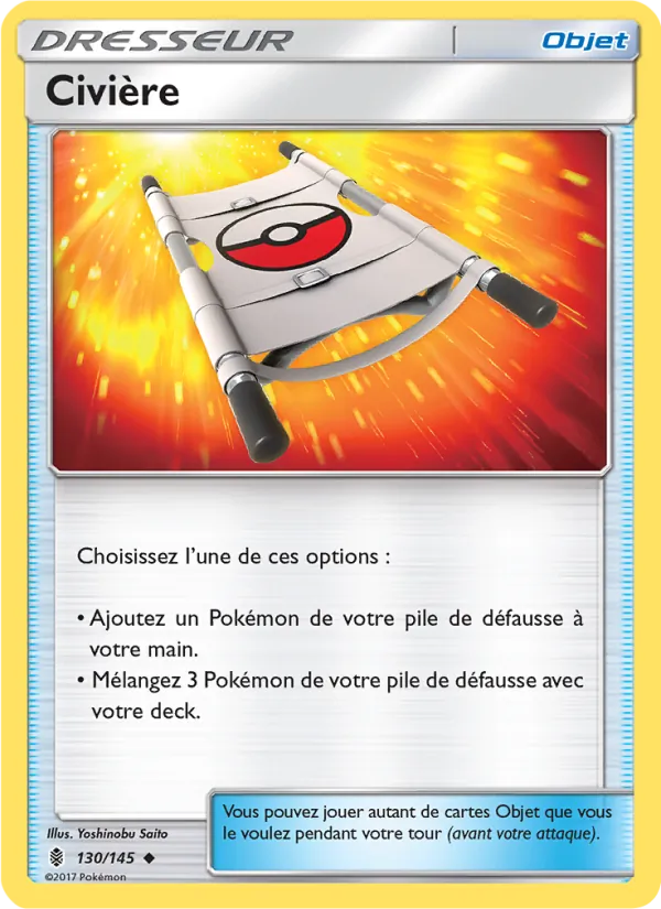 Civière – Gardiens Ascendants 130