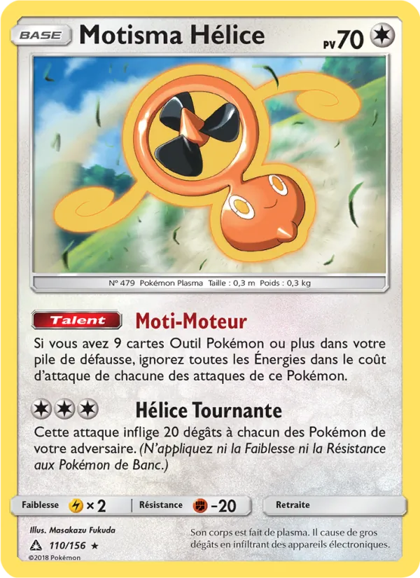 Motisma Hélice – Ultra-Prisme 110