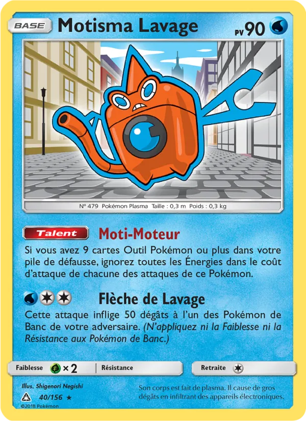 Motisma Lavage – Ultra-Prisme 40
