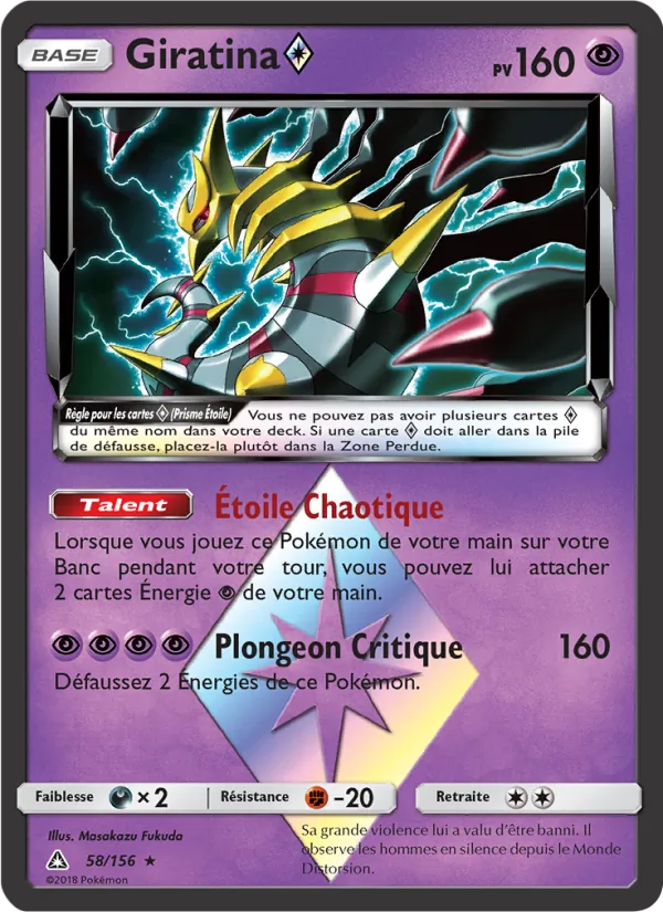 Giratina ◇ – Ultra-Prisme 58
