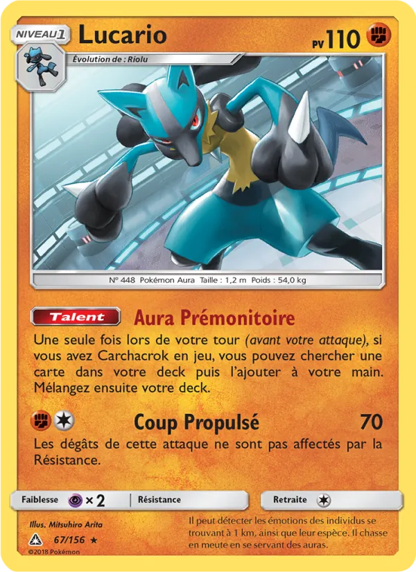 Lucario – Ultra-Prisme 67