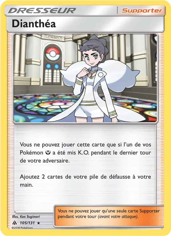 Dianthéa – Lumière Interdite 105