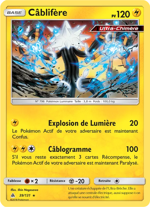 Câblifère – Lumière Interdite 39