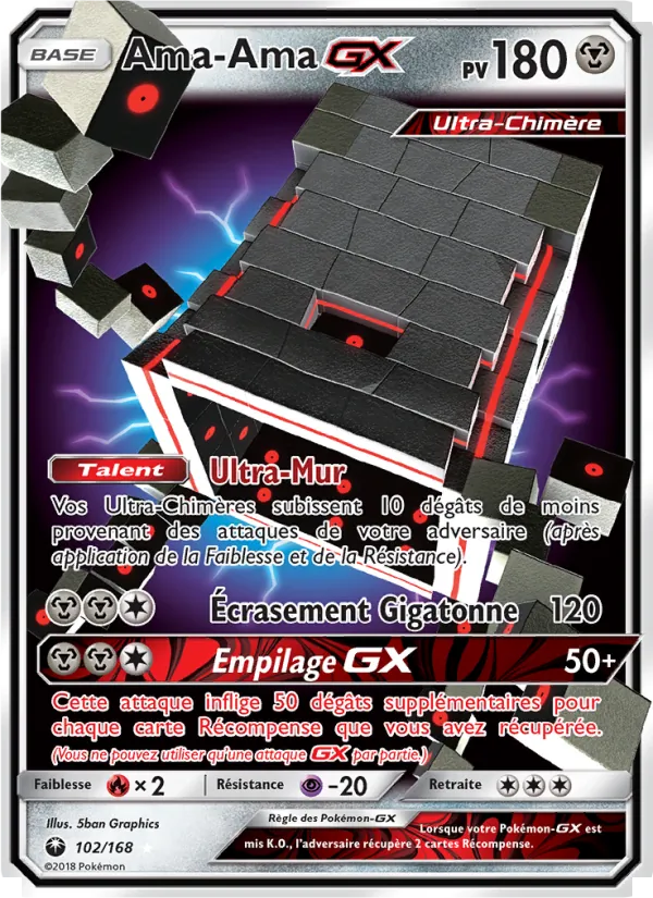 Ama-Ama GX – Tempête Céleste 102