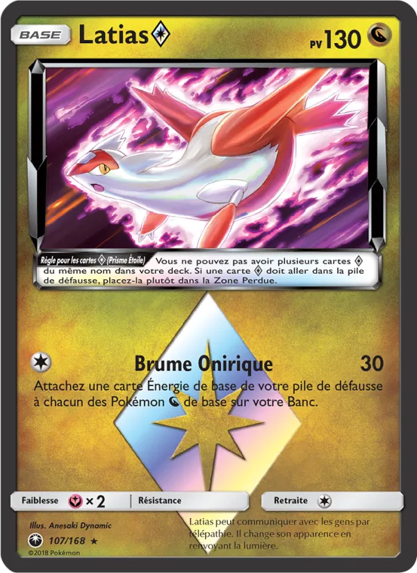 Latias ◇ – Tempête Céleste 107