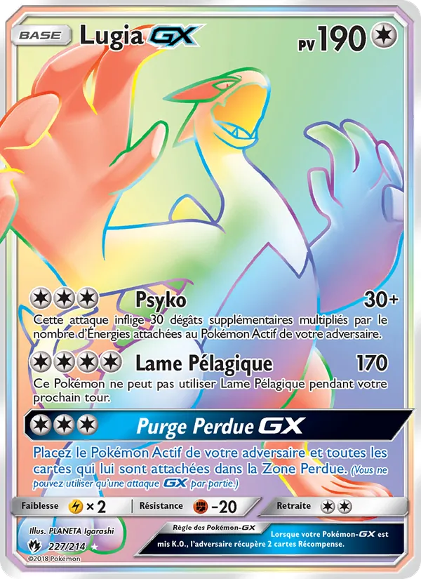 Lugia GX – Tonnerre Perdu 227