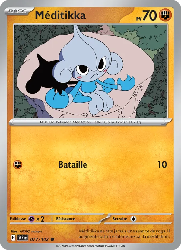 Méditikka – Couronne Stellaire 77