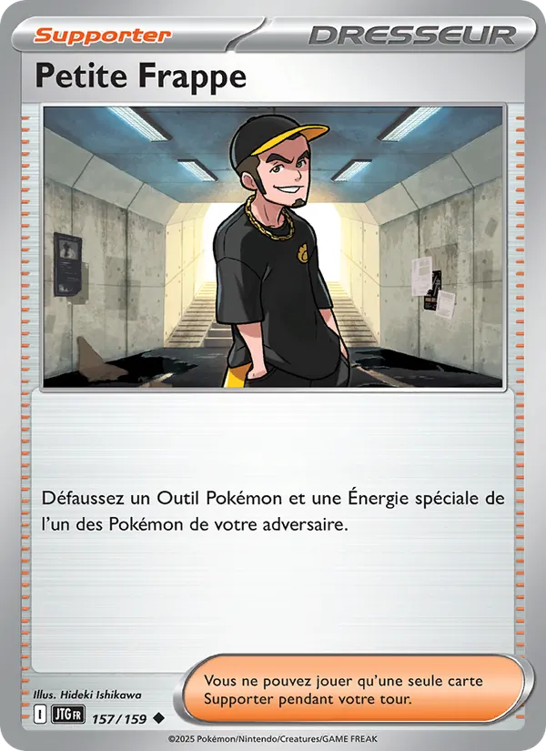 Petite Frappe – Aventures Ensemble 157