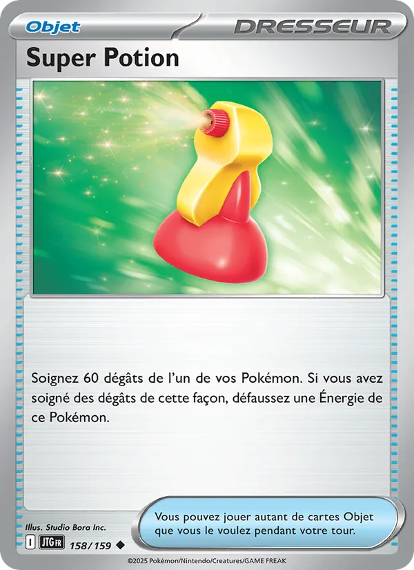 Super Potion – Aventures Ensemble 158