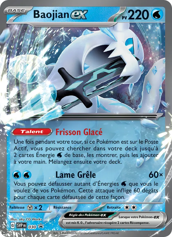 Baojian-ex – SVP Black Star Promos 30