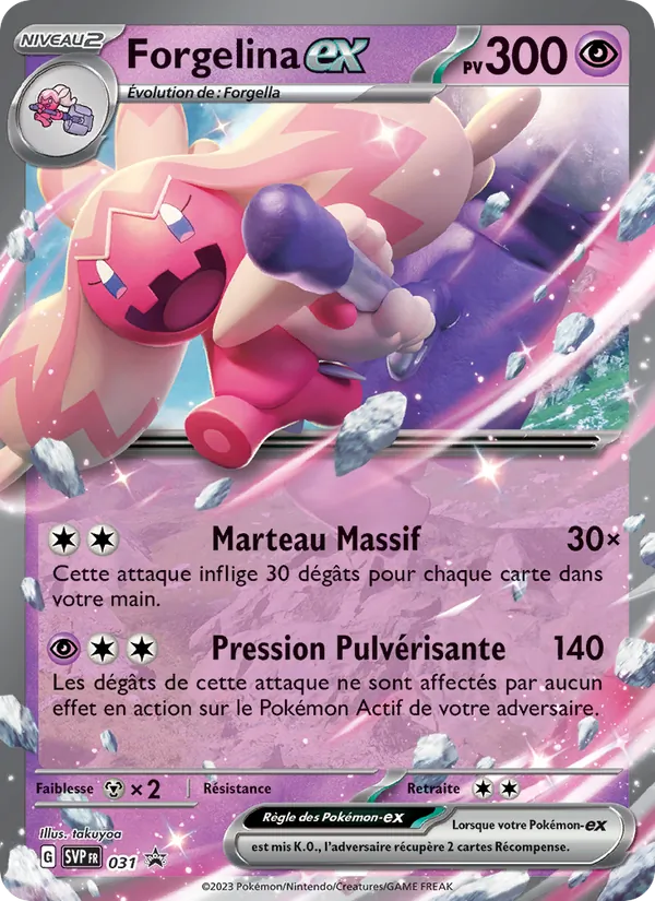 Forgelina-ex – SVP Black Star Promos 31