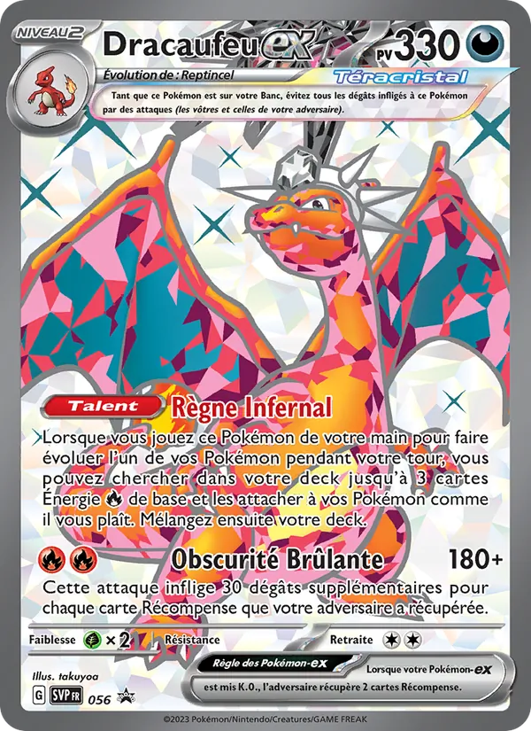 Dracaufeu-ex – SVP Black Star Promos 56