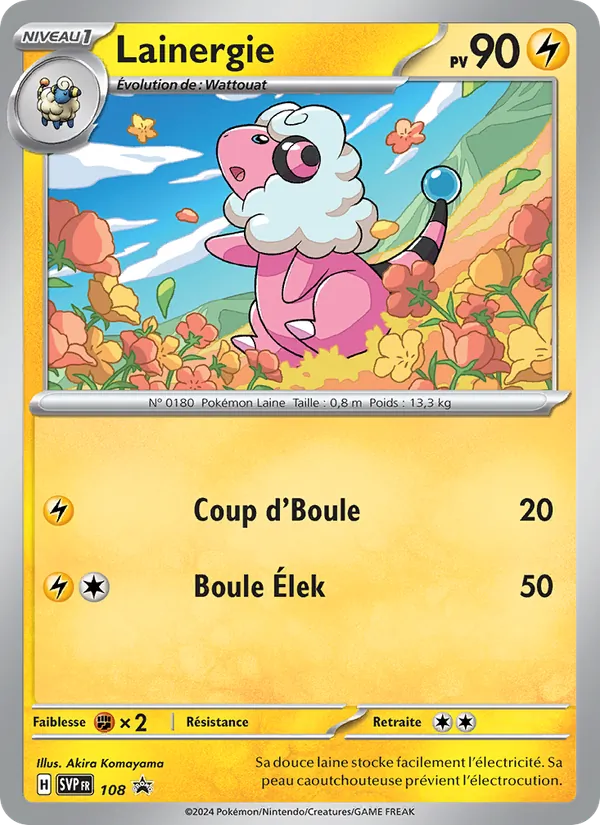 Lainergie – SVP Black Star Promos 108