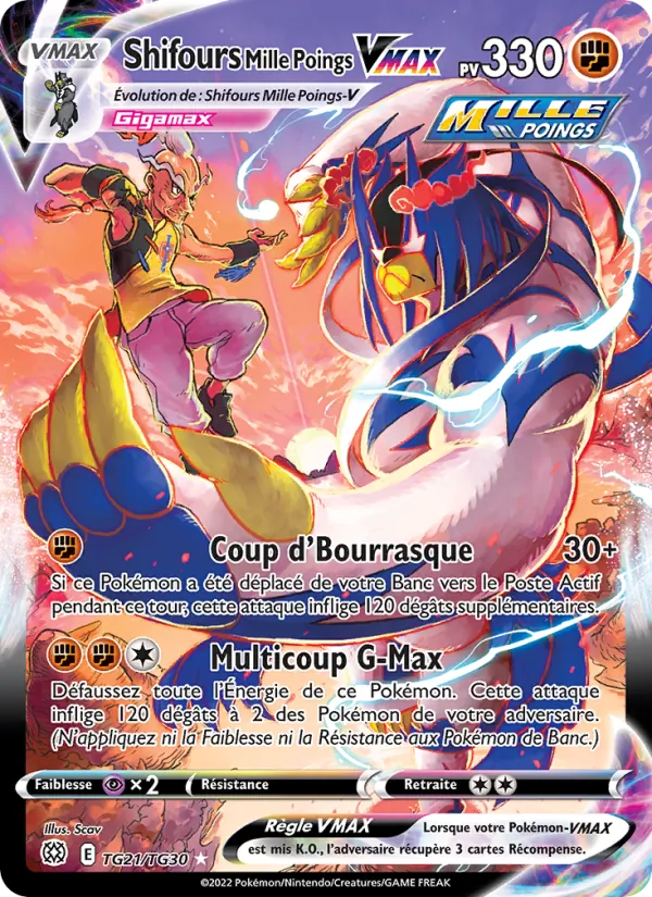 Shifours Mille Poings VMAX – Stars Étincelantes TG21