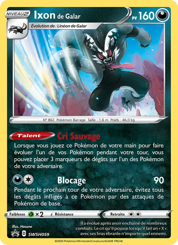 Ixon de Galar – Promo SWSH SWSH059
